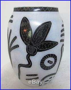 Kosta Boda Large 13 1/2 Tall Cambria Vase By Ulrica Vallien