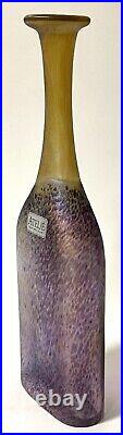 RARE Original Kosta Boda ATELJE Bertil Vallien Lavender Vase (Sweden)